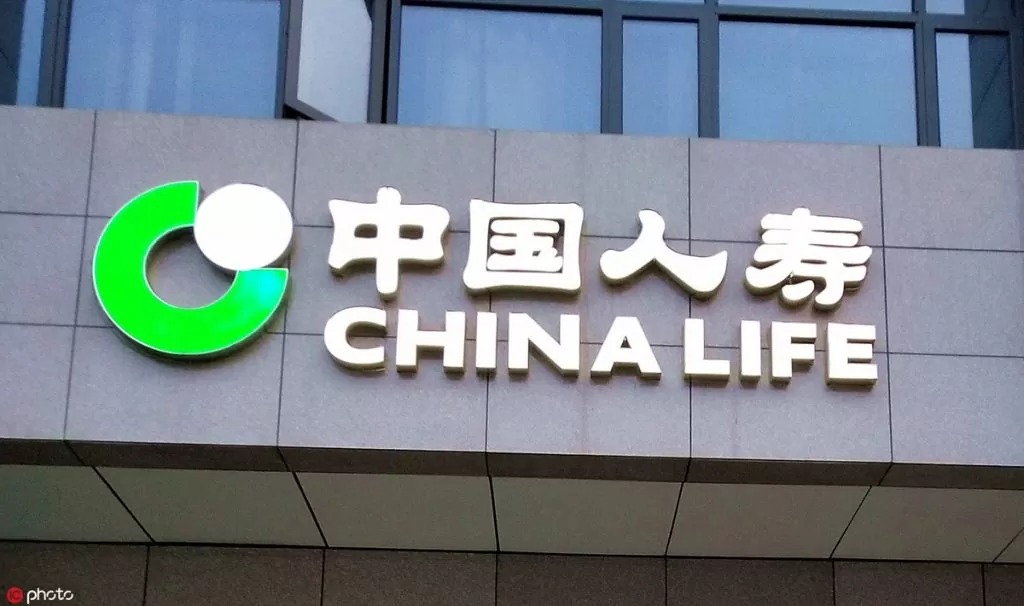 China Life Insurance (China) - top 5 công ty bảo hiểm lớn ở thị trường thế giới